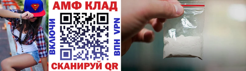 АМФ 98%  где найти   Норильск 