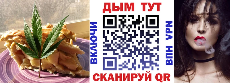 Печенье с ТГК конопля  hydra ссылка  Норильск  где купить наркотик 