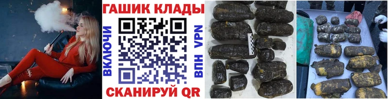 ГАШ Ice-O-Lator  Норильск 