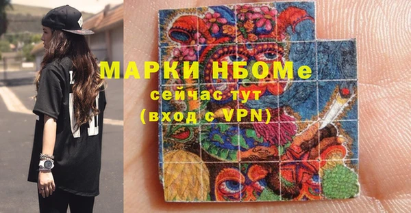 стафф Верхнеуральск