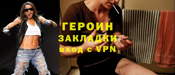 стафф Верхнеуральск