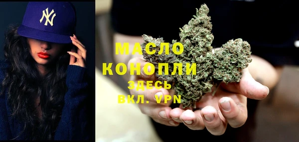 мефедрон мука Верея