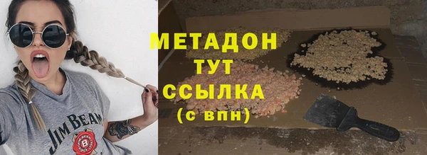 дистиллят марихуана Верхний Тагил