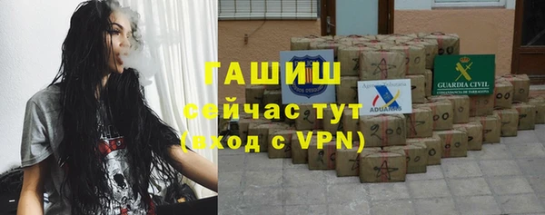мефедрон мука Верея