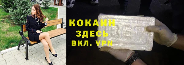 стафф Верхнеуральск