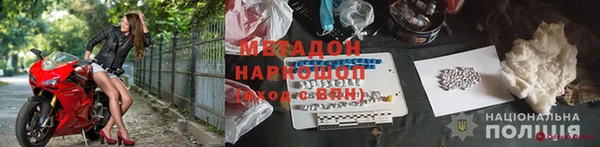 мефедрон мука Верея