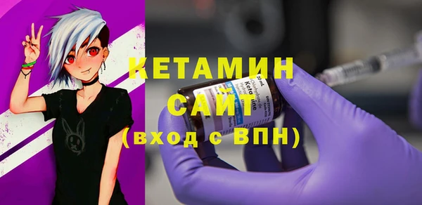 стафф Верхнеуральск