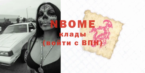 стафф Верхнеуральск