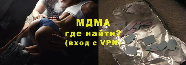 мефедрон мука Верея