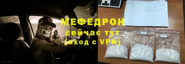 мефедрон мука Верея