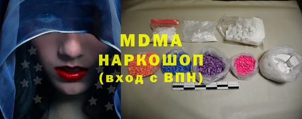 стафф Верхнеуральск