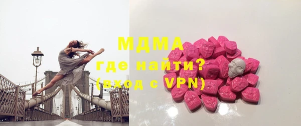 стафф Верхнеуральск