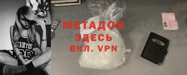 мефедрон мука Верея