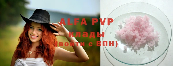 мефедрон мука Верея