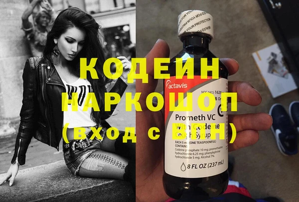 стафф Верхнеуральск