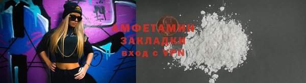 стафф Верхнеуральск
