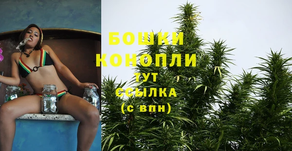 мефедрон мука Верея