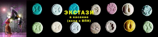 мефедрон мука Верея
