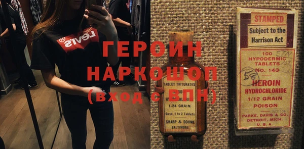 дистиллят марихуана Верхний Тагил