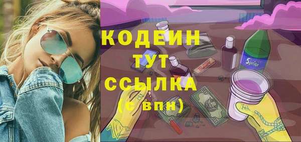 дистиллят марихуана Верхний Тагил