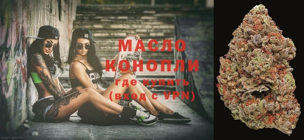 стафф Верхнеуральск