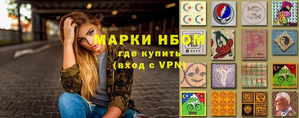 мефедрон мука Верея