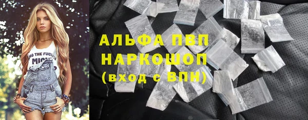 мефедрон мука Верея