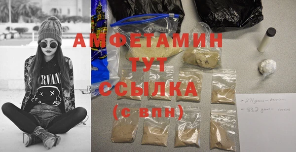мефедрон мука Верея