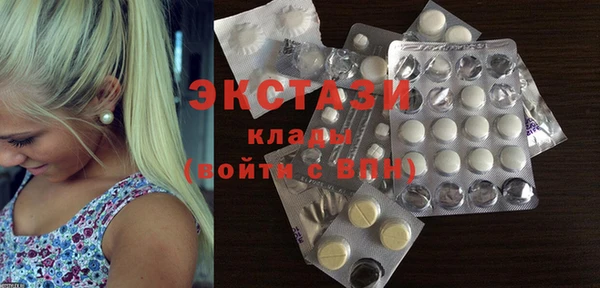 стафф Верхнеуральск