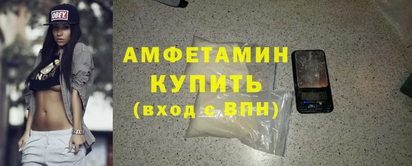 мефедрон мука Верея