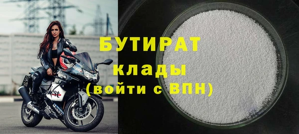 мефедрон мука Верея