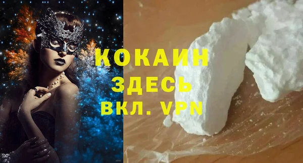 стафф Верхнеуральск