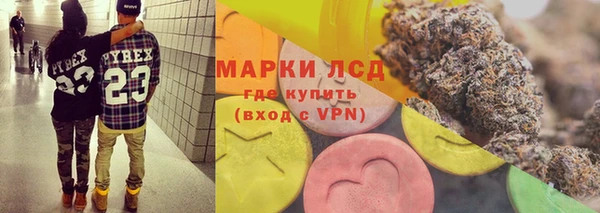 мефедрон мука Верея