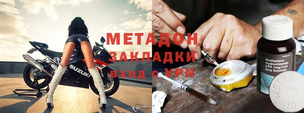 дистиллят марихуана Верхний Тагил