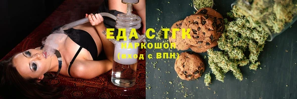 стафф Верхнеуральск