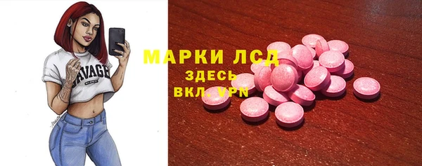 стафф Верхнеуральск