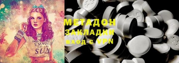 стафф Верхнеуральск