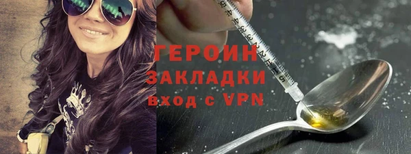 стафф Верхнеуральск