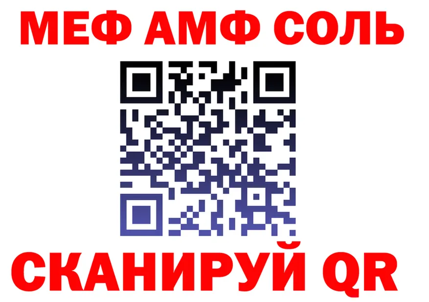 ТГК вейп зеркало площадка KRAKEN Норильск