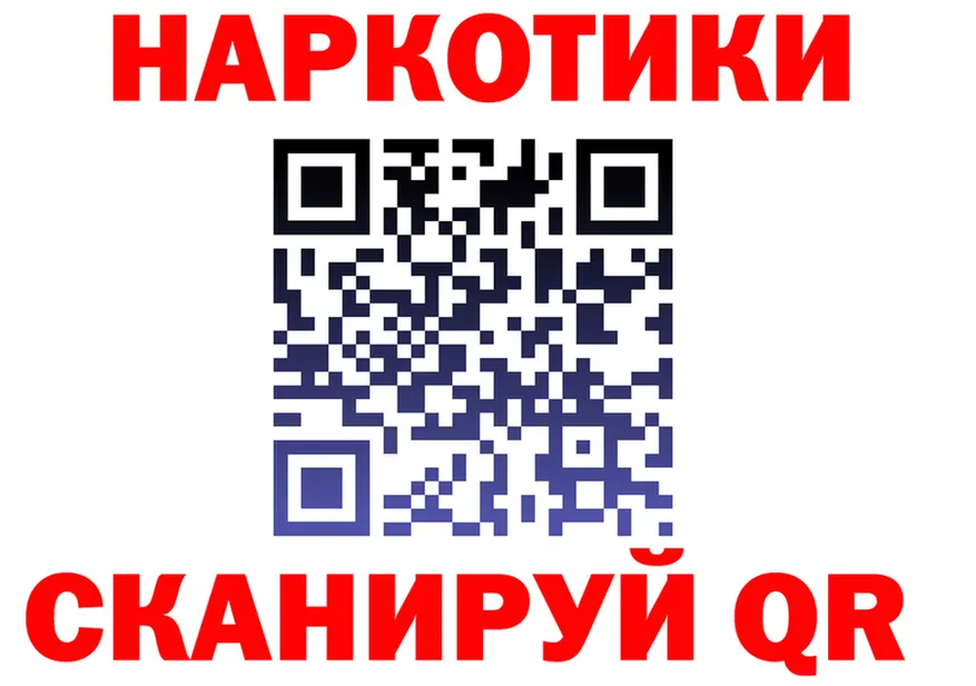 Купить закладку площадка состав Норильск