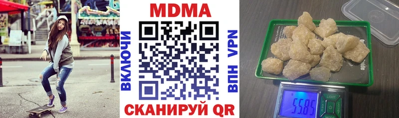 где можно купить наркотик  Норильск  MDMA VHQ 