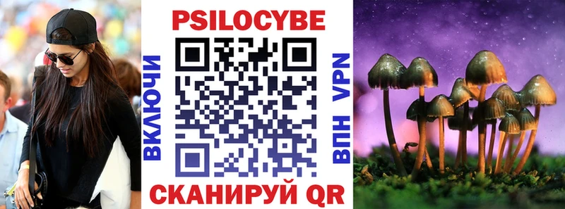 Галлюциногенные грибы мицелий  Норильск 
